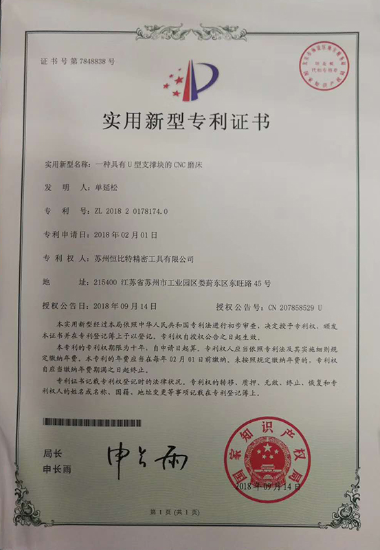 榮譽資質(zhì)6